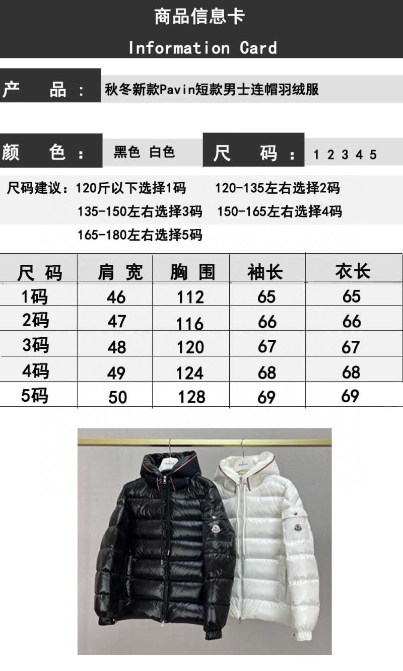 Moncler Down Jackets